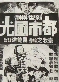 亚洲伊人网在线观看